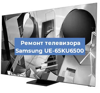 Замена шлейфа на телевизоре Samsung UE-65KU6500 в Нижнем Новгороде